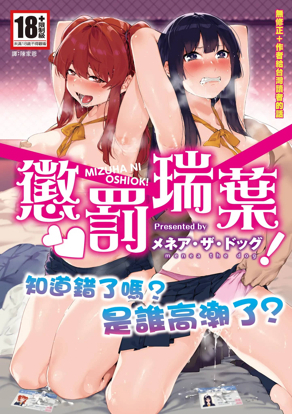 日漫《进击的巨人》封面